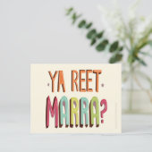 Ya Reet Marra Post Card Postkarte (Stehend Vorderseite)