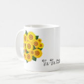 Ya-Ya Sonnenblume Kaffeetasse (Vorderseite Links)