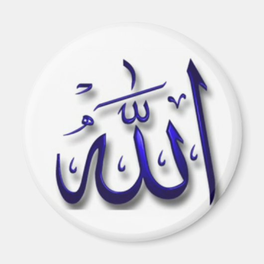 Yaa Allah Magnet (Vorne)