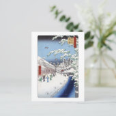 Yabu Lane Postcard Postkarte (Stehend Vorderseite)