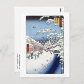 Yabu Lane Postcard Postkarte (Vorne/Hinten)