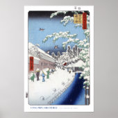 Yabu Lane Poster (Vorne)