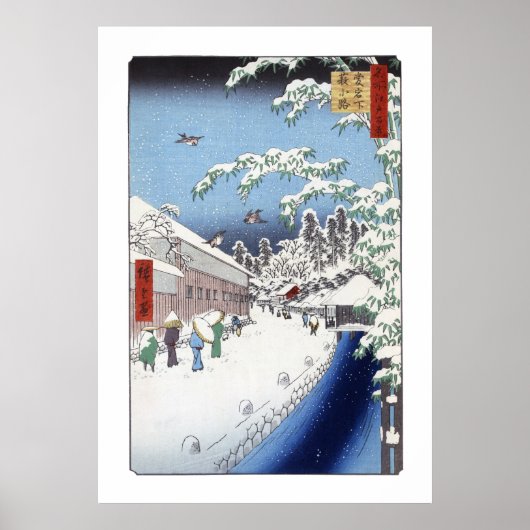 Yabu Lane Poster II (Vorne)