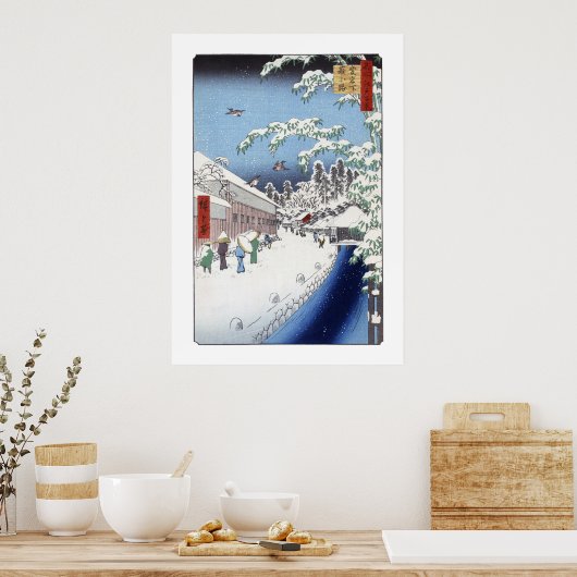 Yabu Lane Poster II (Küche)