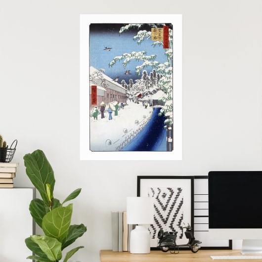 Yabu Lane Poster II (Heimbüro)