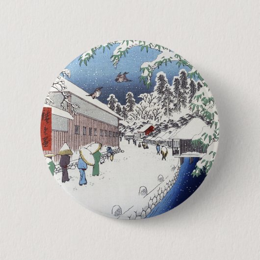 Yabu Weg-Knopf Button (Vorderseite)