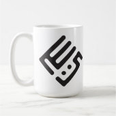 Yacine – Arabic Kufi Calligraphy Birthday Mug Kaffeetasse (Links)