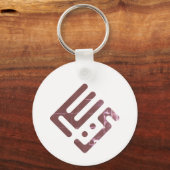 Yacine – Arabic Kufi Calligraphy Men’s Schlüsselanhänger (Vorderseite)