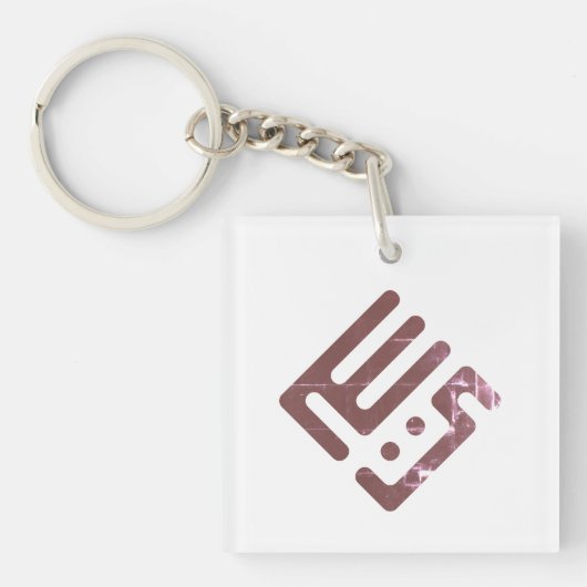 Yacine – Arabic Kufi Calligraphy Men’s Schlüsselanhänger (Vorderseite)
