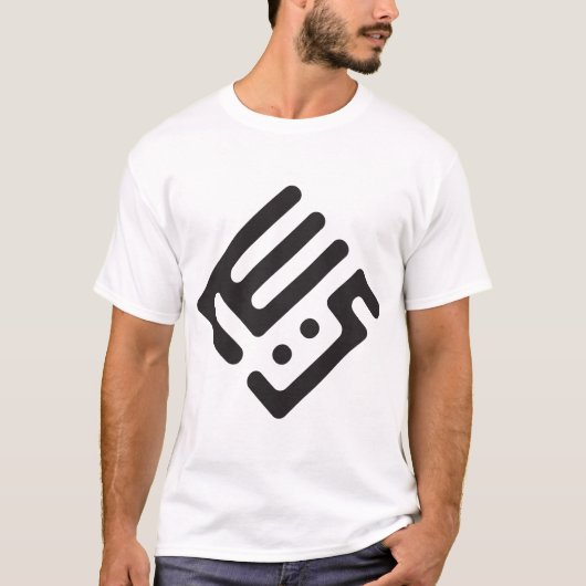 Yacine – Arabic Kufi Calligraphy Men’s T-Shirt (Vorderseite)