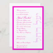 Yael Rachel Custom. Einladung (Vorne/Hinten)