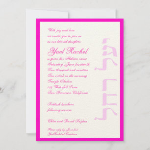 Yael Rachel Custom. Einladung