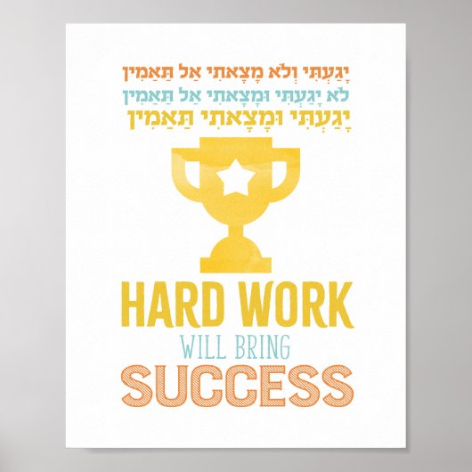 Yagaiti Print Poster (Vorne)