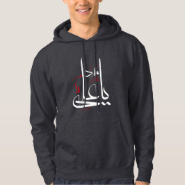 Yagan Hoodie