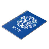 Yagyu Bamboo Notizblock (Linke Seite)