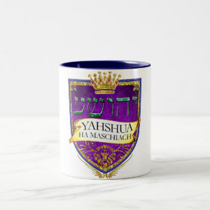 YAHSHUA HA MASCHIACH COFFEE CUP ZWEIFARBIGE TASSE