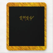 YAHUAH - der höchste Name 01-01 Mousepad (Vorne)