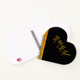 YAHUAH - der höchste Name 01-01 Notizblock