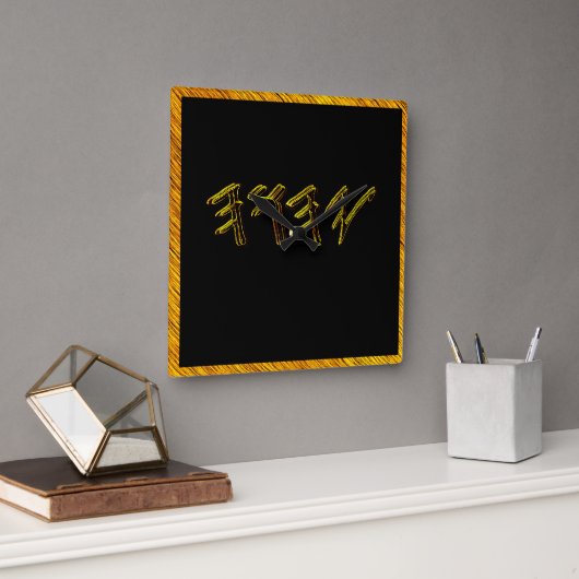 YAHUAH - der höchste Name 01-01 Quadratische Wanduhr (Büro)