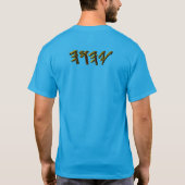 YAHUAH - der höchste Name 01-01 T-Shirt (Rückseite)