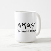Yahuah Elohiym Kaffee-Tasse Kaffeetasse (VorderseiteRechts)