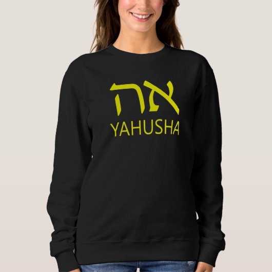 YAHUSHA Aleph Tav Hebräisch Sweatshirt (Vorderseite)