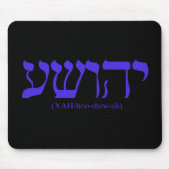 Yahushua (Jesus) mit blauen Buchstaben Mousepad (Vorne)