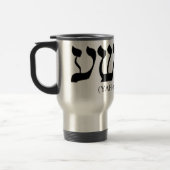 Yahushua (Jesus) mit blauen Buchstaben Reisebecher (Links)