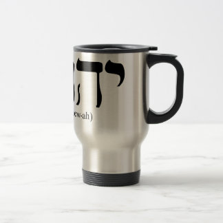 Yahushua (Jesus) mit blauen Buchstaben Reisebecher