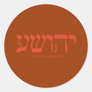 Yahushua (Jesus) mit roten Buchstaben Runder Aufkleber