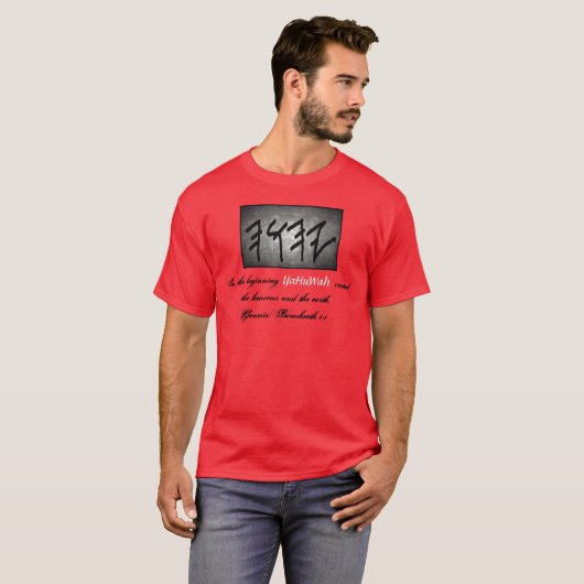 YaHuWah Schaffungs-T - Shirt (Vorne ganz)