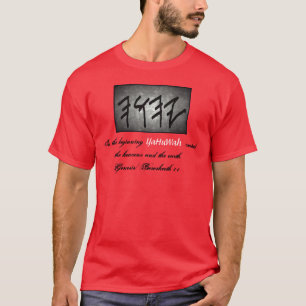YaHuWah Schaffungs-T - Shirt