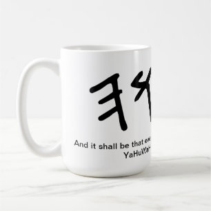 YaHuWaH-Tasse Kaffeetasse