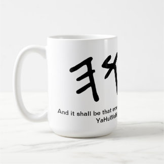 YaHuWaH-Tasse Kaffeetasse