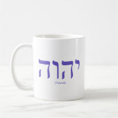 Yahweh (auf Hebräer) blaue Beschriftungs-Tasse Kaffeetasse (Links)