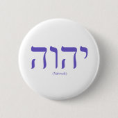 Yahweh (auf Hebräer) blauer Beschriftungs-Knopf Button (Vorderseite)