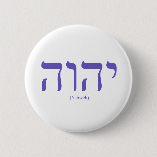 Yahweh (auf Hebräer) blauer Beschriftungs-Knopf Button (Vorderseite)