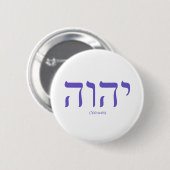 Yahweh (auf Hebräer) blauer Beschriftungs-Knopf Button (Vorne & Hinten)