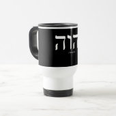 Yahweh (auf Hebräer) weiße Beschriftungs-Tasse Reisebecher (Vorderseite Links)