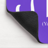 Yahweh (auf Hebräer) weißes beschriftendes Mousepad (Ecke)