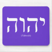 Yahweh (auf Hebräer) weißes beschriftendes Mousepad (Vorne)
