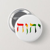 Yahweh auf Hebräisch Button (Vorne & Hinten)