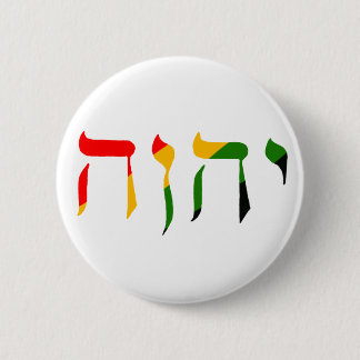 Yahweh auf Hebräisch Button
