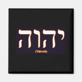 Yahweh (auf Hebräisch geschrieben) Magnet (Vorne)