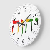 Yahweh auf Hebräisch Große Wanduhr (Winkel)
