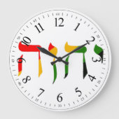 Yahweh auf Hebräisch Große Wanduhr (Vorderseite)