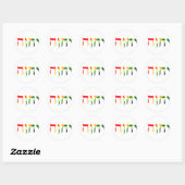 Yahweh auf Hebräisch Runder Aufkleber (Blatt)