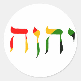 Yahweh auf Hebräisch Runder Aufkleber