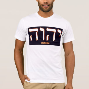 Yahweh (geschrieben auf Hebräer) das Shirt Männe