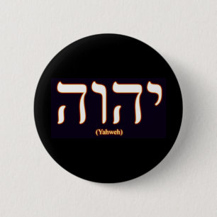 Yahweh (geschrieben auf Hebräer) Knopf Button